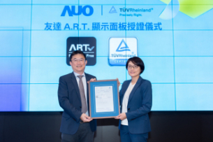 申博太陽城獨家A.R.T.顯示技術獲全球首張德國萊茵TüV無反射認證